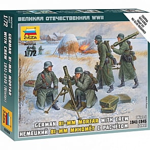 Модель сборная - Немецкий 81-мм миномет с расчетом (зима) (Звезда, 6209з)