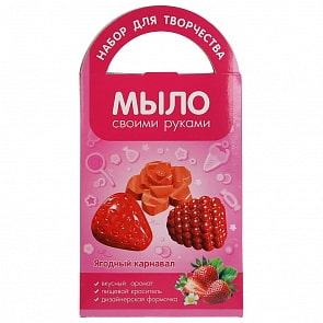 Мыло своими руками - Ягодный карнавал, серия - Кондитерская (Аромафабрика, С0107)