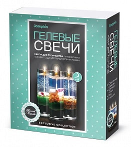Свечи гелевые Josephin – Набор №4 с ракушками (Фантазер, 274039ФН)