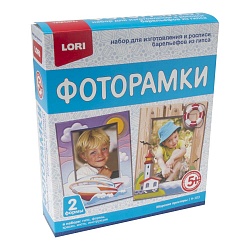 Фоторамки из гипса - Морские просторы (Lori, Н-103) - миниатюра