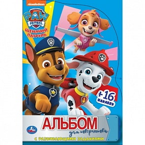 Раскраска с вырубкой и наклейками - Щенячий патруль (Умка, 978-5-506-04820-6)