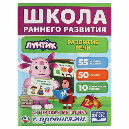 Центр Раннего Развития Интернет Магазин Центр Раннего Развития Интернет Магазин