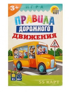 Игра карточная обучающая - Правила Дорожного Движения (Рыжий кот, ИН-3788)