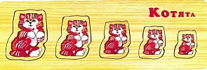 Малая рамка с вкладышами - Котята (Мир деревянных игрушек, Р45)