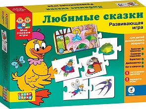 Игра настольная из серии «Мои первые игры» - Любимые сказки (Дрофа, 1131) Игра настольная из серии «Мои первые игры» - Любимые сказки (Дрофа, 1131)