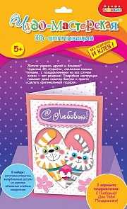 Открытки 3Д мини Котики (Дрофа-Медиа, 3273) Открытки 3Д мини Котики (Дрофа-Медиа, 3273)