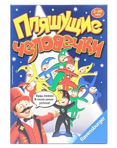 Настольная игра - Пляшущие человечки  (Ravensburger, 21140)