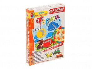 Игра настольная - Самым маленьким – Формы + половинки (Радуга, С-980)