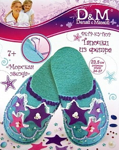 Набор шьем тапочки «Морская Звезда» 23,5 см. (Docha&Mama, 3190)