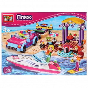 Конструктор – Пляж, с фигурками, 330 деталей (Город мастеров, LP-2075-R)