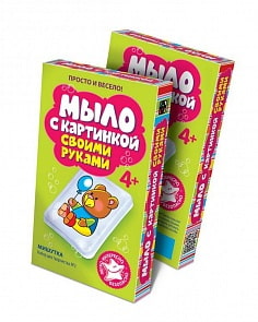 Набор для создания детского мыла с картинками №2 – Мишутка (Фантазер, 981022ФН)