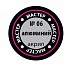 Краска алюминиевая  - миниатюра №1