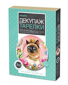 Набор для творчества Josephin – Декупаж тарелки. Корона для царицы (Фантазер, 560964)