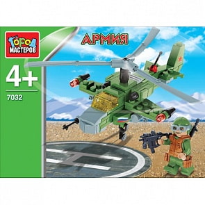 Конструктор Город Мастеров, Армия - Боевой вертолет (Город Мастеров, KK-7031-Rsim)