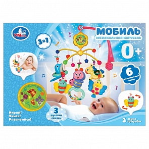 Музыкальная карусель на кроватку: колыбельные, звуки природы и сказки (Умка, HL2015-11-R)