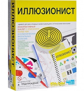 Детский набор - Иллюзианист (4M, 00-03256)