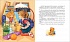 Книга Т. Александрова - Домовенок Кузька, серия - Любимые детские писатели  - миниатюра №2