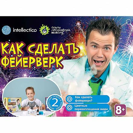 Набор химика «Как сделать фейерверк», 2 опыта 