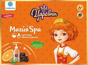 Набор для творчества Магия SPA - Шампунь своими руками Царевны, Варя (Intellectico, 765бн)