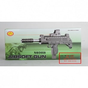 Автомат с лазерным прицелом (100001013)