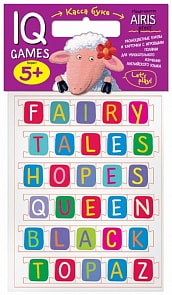 Мягкие игры. Касса букв English с игровыми полями (Айрис Пресс, 25774АП)