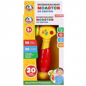 Музыкальный молоток, 20 любимых песен и потешек, со светом (Умка, 1206M232-R)