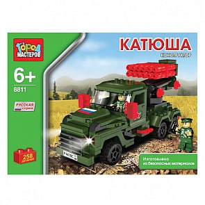 Конструктор Город Мастеров “Военная техника”, 258 деталей (Город Мастеров, BB-8811-Rsim)