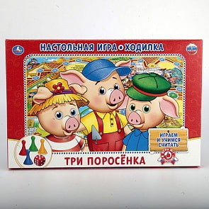 Настольная игра-ходилка – Три поросенка (Умка, 4690590107072sim)