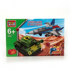 Конструктор Город Мастеров, Операция в пустыне (Город Мастеров, KK-7016-Rsim)