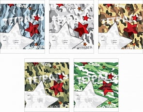 Ученическая тетрадь "Аты-Баты" в линейку, 18 листов (Полиграфика, 35321)