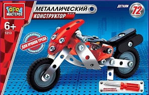 Конструктор металлический - Мотоцикл (Город мастеров, WW-1213-Rsim)