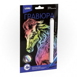 Гравюра Белая лошадь Классика малая с эффектом голографик (Lori, Гр-567)