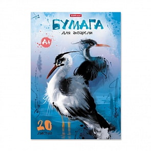 Бумага для акварели А4 - Птицы жарких стран, 20 листов (ErichKrause, 43369EK)