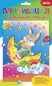 Мозаика - Сверкающие стразы. Зайчик (Дрофа-Медиа,  3378)