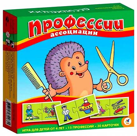 Развивающая игра - Ассоциации. Профессии 