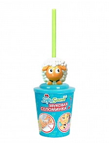 Звуковая соломинка Sip'n Sound – Овечка (The Lokumal Group, 16001-1)