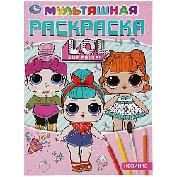 Мультяшная раскраска А4 - Лол (Умка, 978-5-506-03573-2) - миниатюра