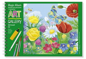 Альбом-раскраска 2 в 1 – Цветущий луг (Айрис-пресс, 26162)