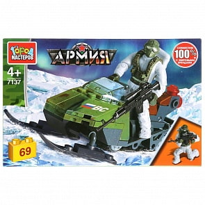 Конструктор из серии  Армия - Солдат на снегоходе, 69 деталей (Город мастеров, 7137-ZH)