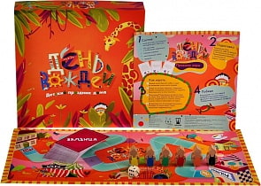 Игра настольная - День вождей (Magellan, MAG02528)