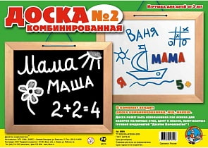 Комбинированная доcка №2 (Десятое королевство, 00894ДК)