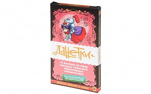 Игра настольная - Данетки - Деньги, власть и слава (Magellan, MAG00280)