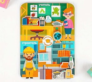 Сортер. Профессии - Учитель и строитель (Woodland, 117106)