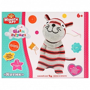 Набор для детского творчества Сделай игрушку из носка Котик (MultiArt, YSC-60007)