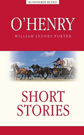 Книга О’Генри - Рассказы /Short Stories 