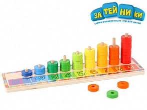 Игрушка развивающая - Радуга-Счет (ТМ ЗАТЕЙНИКИ, 1100184)