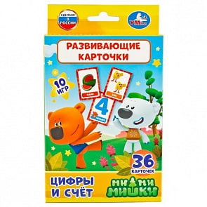 Карточки развивающие – Цифры и счет из серии Мимимишки, 36 карточек (Умка, 4690590137666sim)