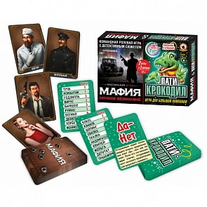 Игра-мафия 2 в 1 - Ночное безмолвие + Пати-Крокодил (Русский стиль, 03730)
