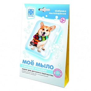 Мое мыло №4 - Собака в шарфе (Фантазер, 982004ФН)