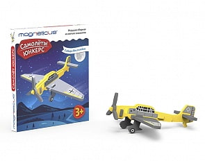 Сборная модель из мягких элементов – Самолеты. Юнкерс (Magneticus, TCN-004)